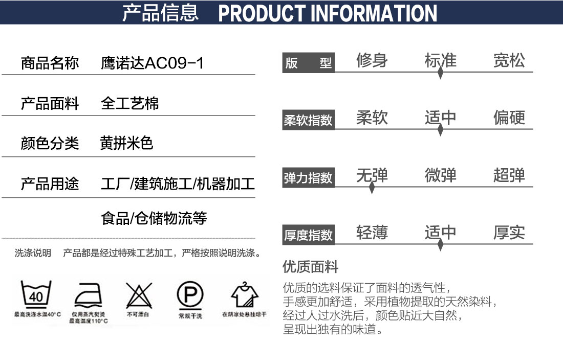 印刷廠秋季工作服產(chǎn)品信息 印刷廠秋季工作服產(chǎn)品信息