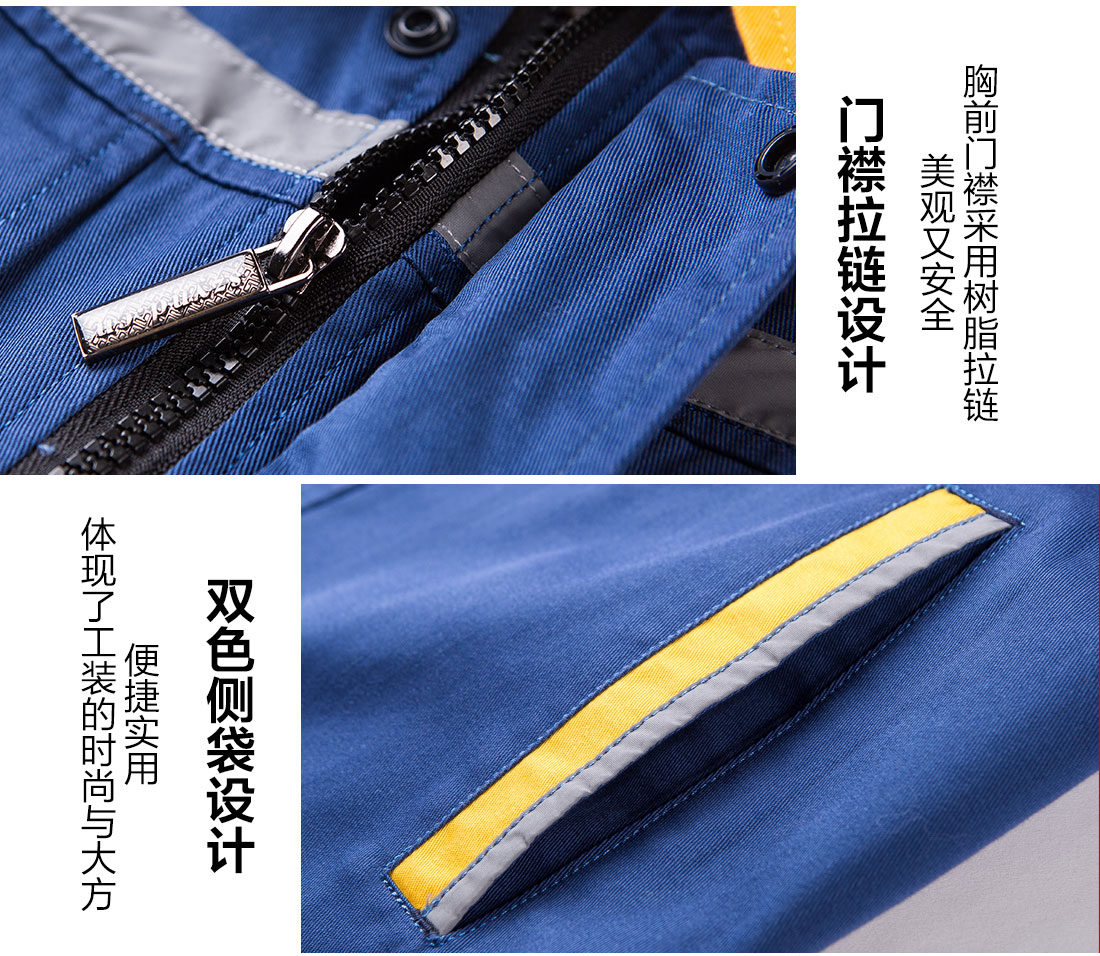 秋季員工工作服細節(jié)特點 秋季新款工作服細節(jié)特點