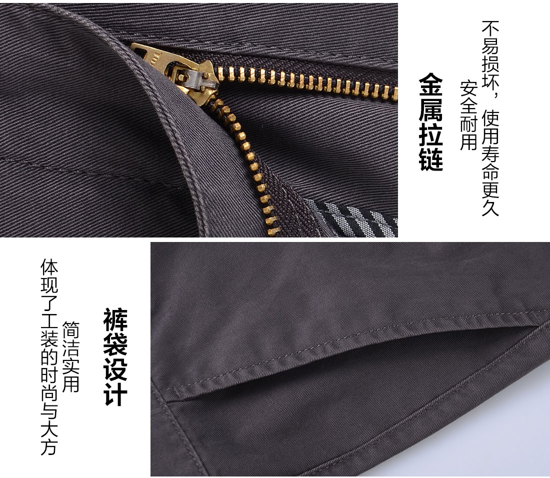 包裝春秋工作服細(xì)節(jié)特點(diǎn) 包裝春秋工作服細(xì)節(jié)特點(diǎn)