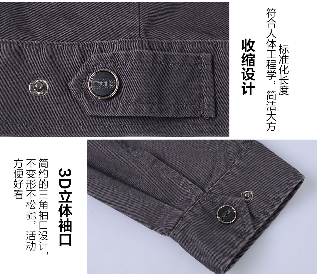 絲光線縫制包裝春秋工作服 絲光線縫制包裝春秋工作服