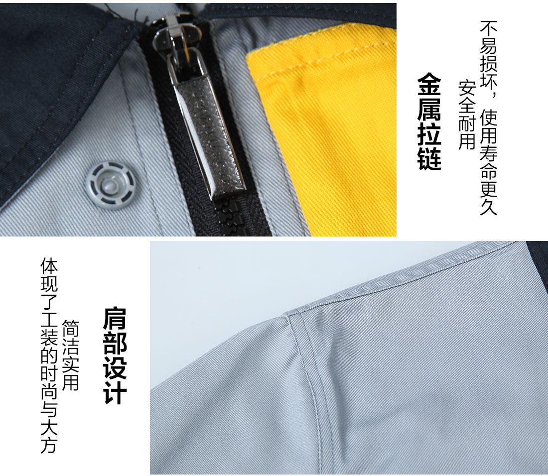 工作服裝生產(chǎn)廠家細節(jié)特點