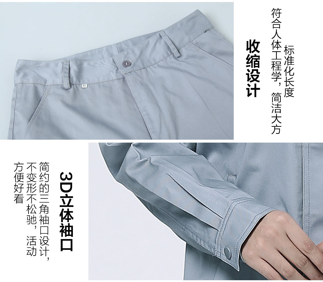 絲光線縫制工作服裝生產(chǎn)廠家