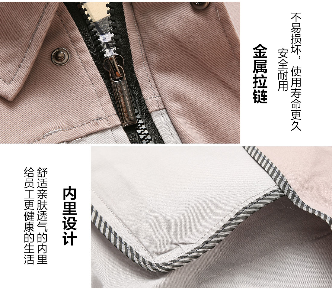 工作服裝采購細節(jié)特點