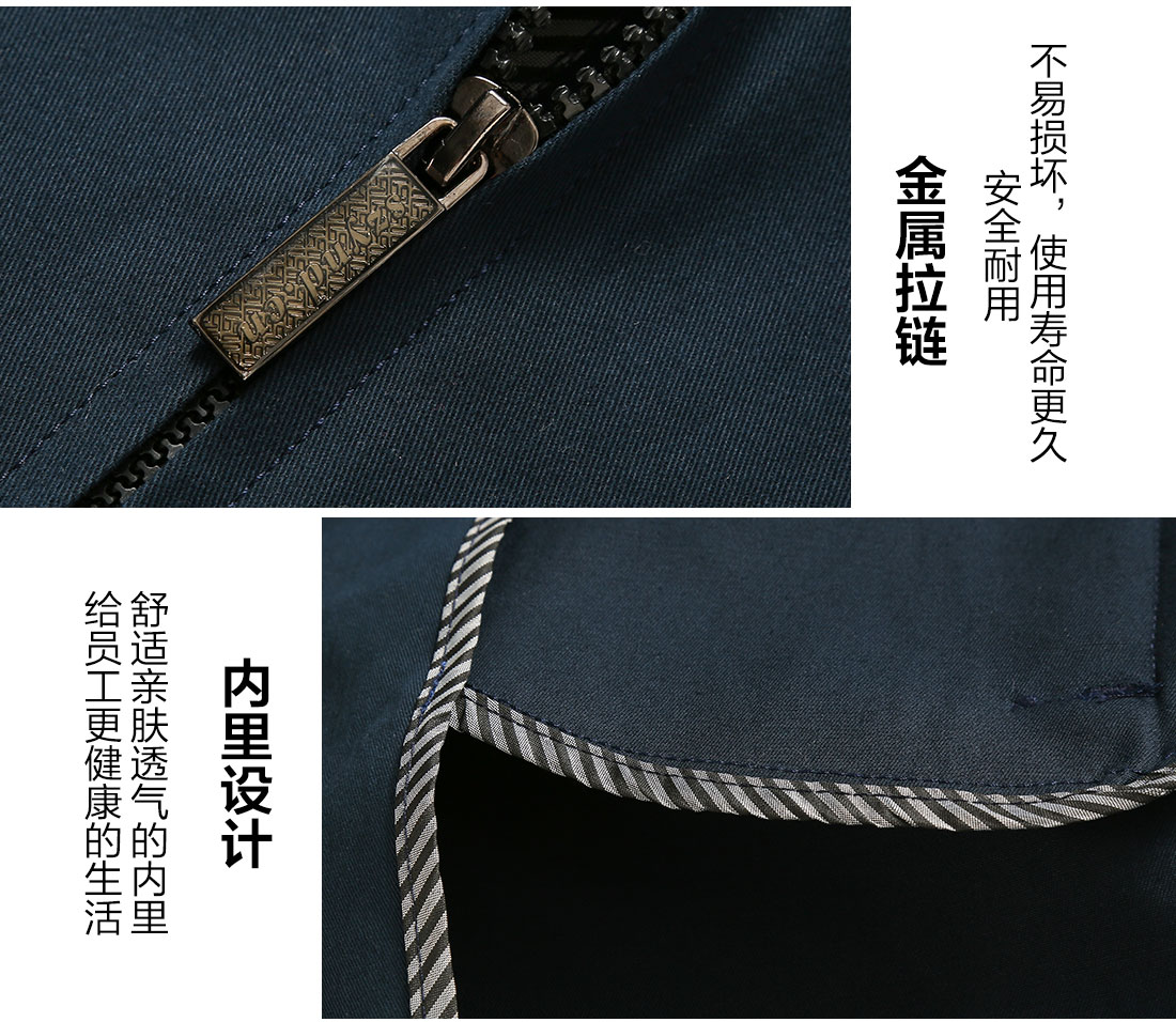 春季工作服深色款的做工細節(jié)