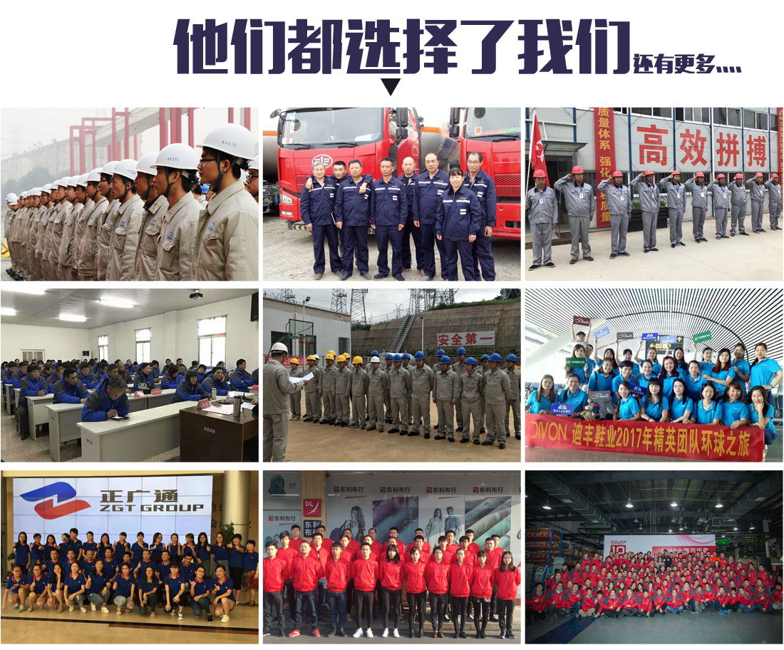 鷹諾達(dá)保潔工作服冬裝展廳