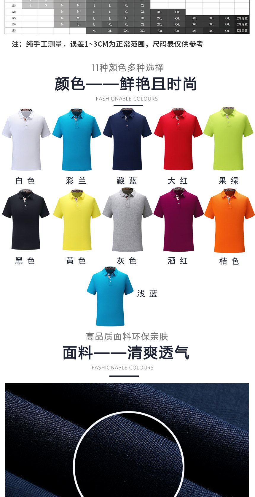 t恤衫工作服多種顏色選擇 t恤衫工作服多種顏色選擇