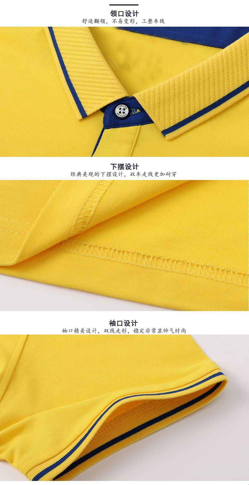 t恤款式細(xì)節(jié) t恤款式細(xì)節(jié)