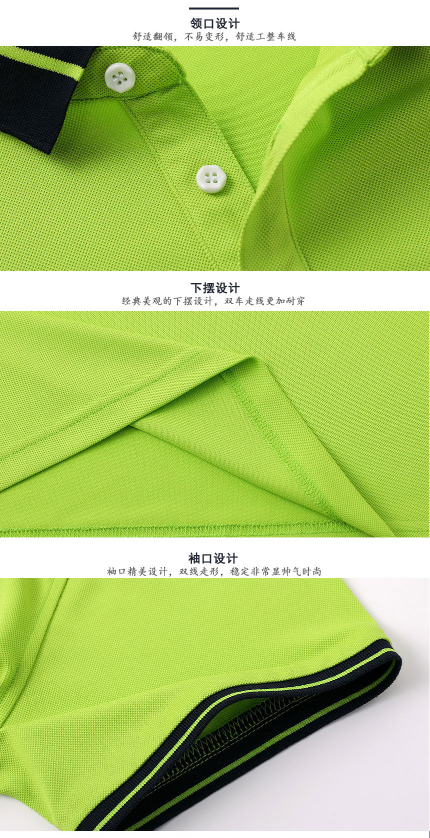 T恤衫定做細(xì)節(jié) T恤衫定做細(xì)節(jié)