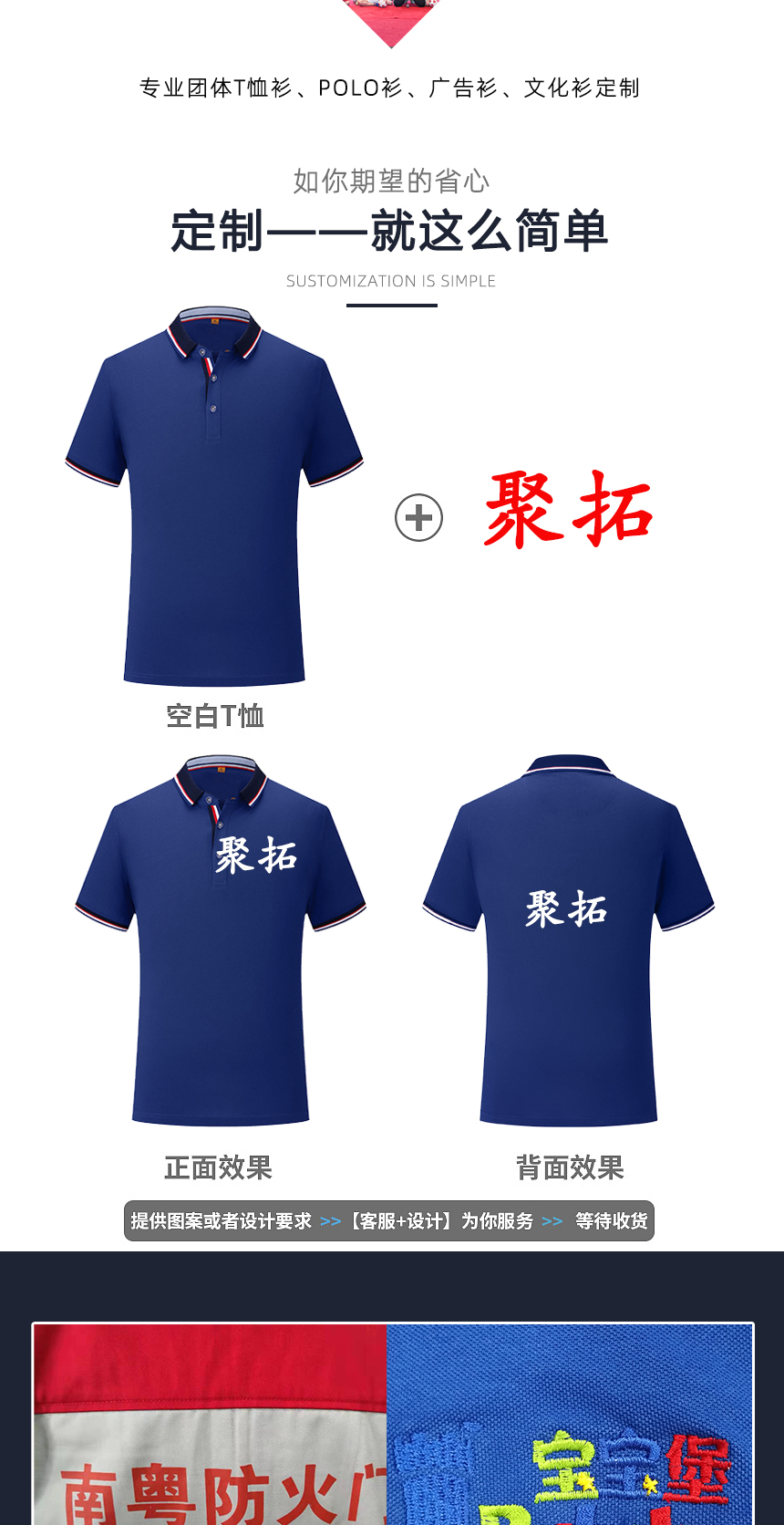 工作服T恤衫刺繡花 工作服T恤衫刺繡花