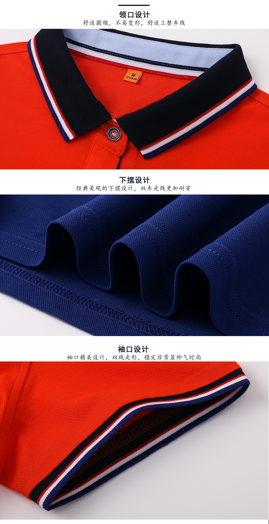 工作服T恤衫細節(jié) 工作服T恤衫細節(jié)