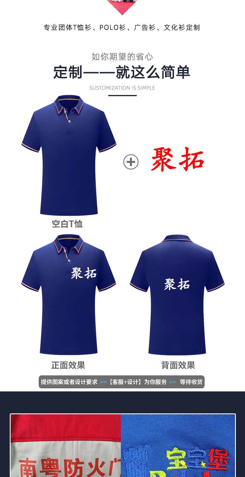 T恤衫工作服刺繡花 T恤衫工作服刺繡花