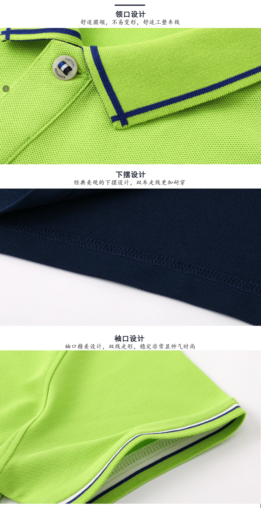 T恤衫工作服細(xì)節(jié) T恤衫工作服細(xì)節(jié)