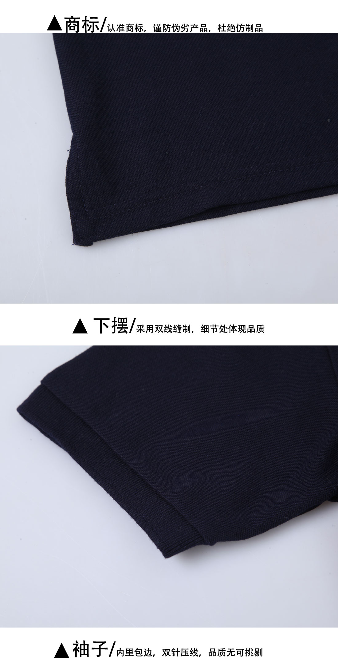 純棉POLO定制商標(biāo)、下擺、袖子