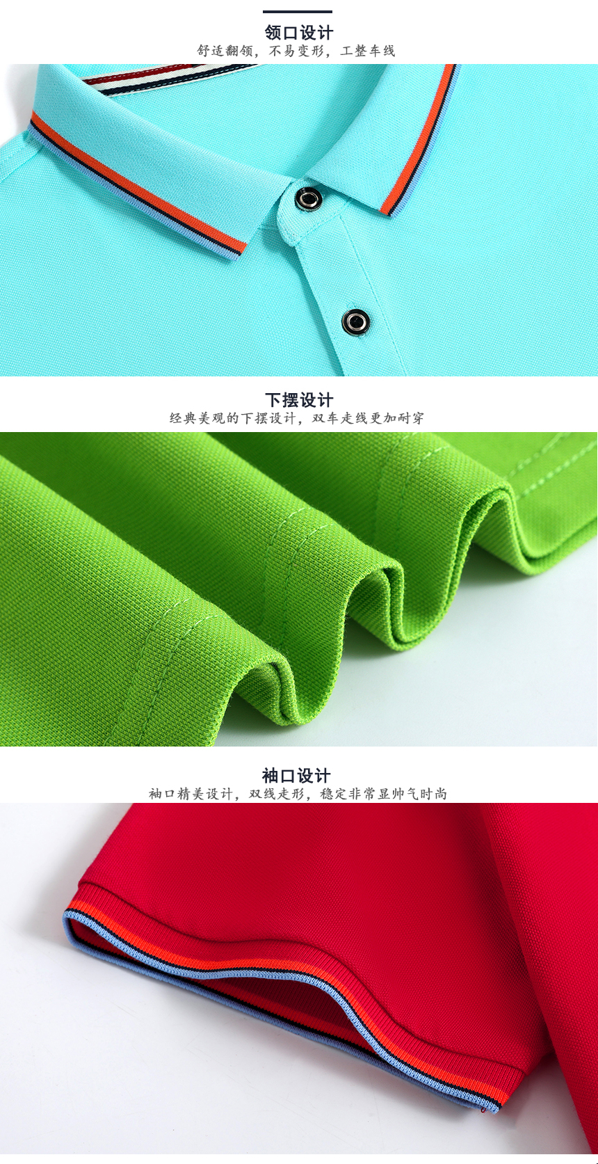 蘇州T恤衫細(xì)節(jié) 蘇州T恤衫細(xì)節(jié)