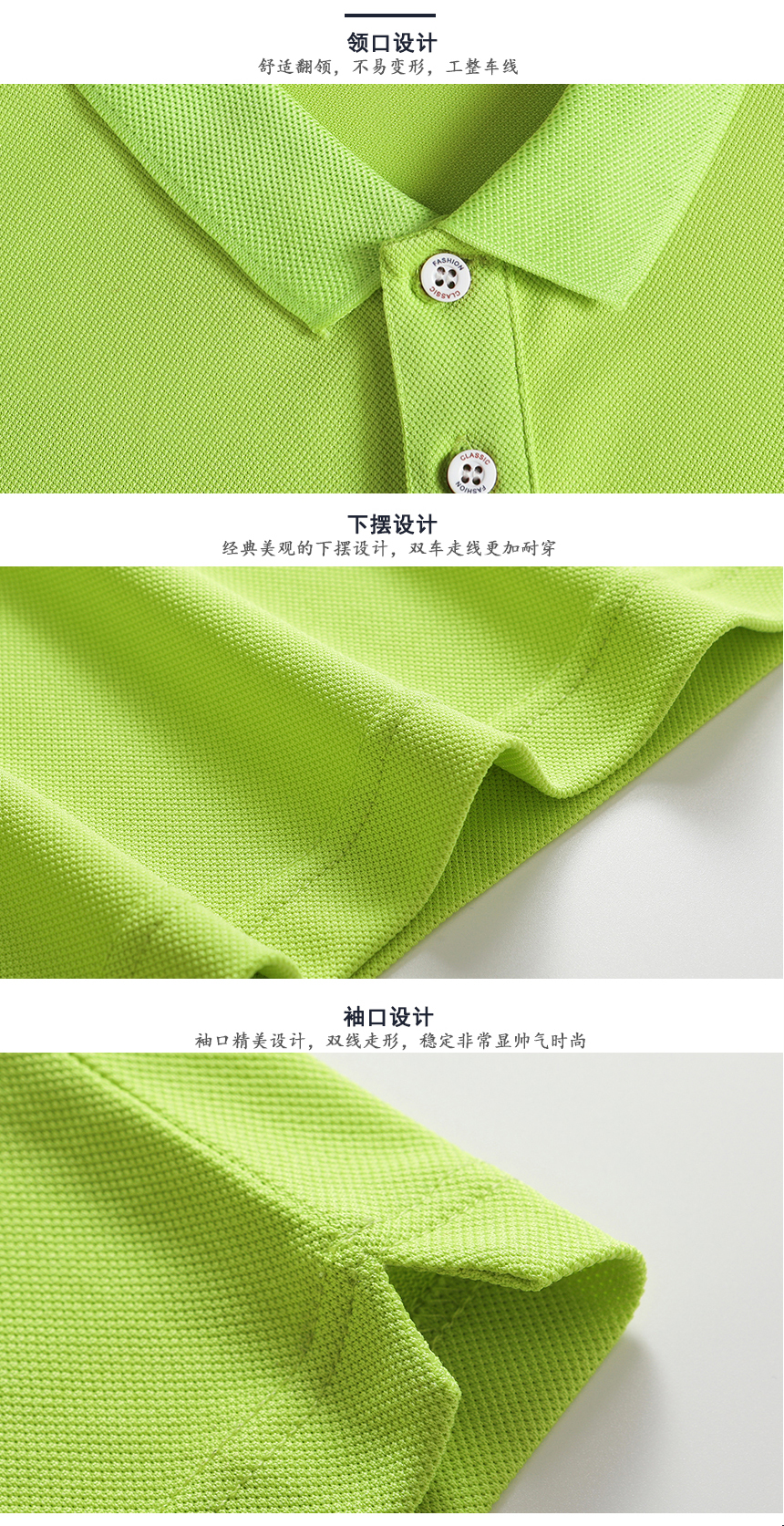 蘇州t恤衫細節(jié) 蘇州t恤衫細節(jié)