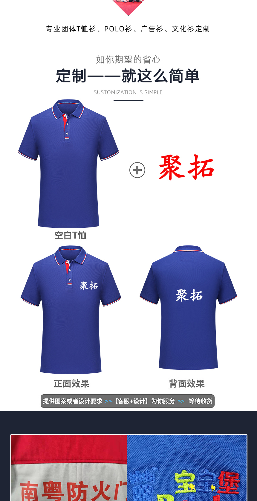 t恤加工廠款式 t恤加工廠款式
