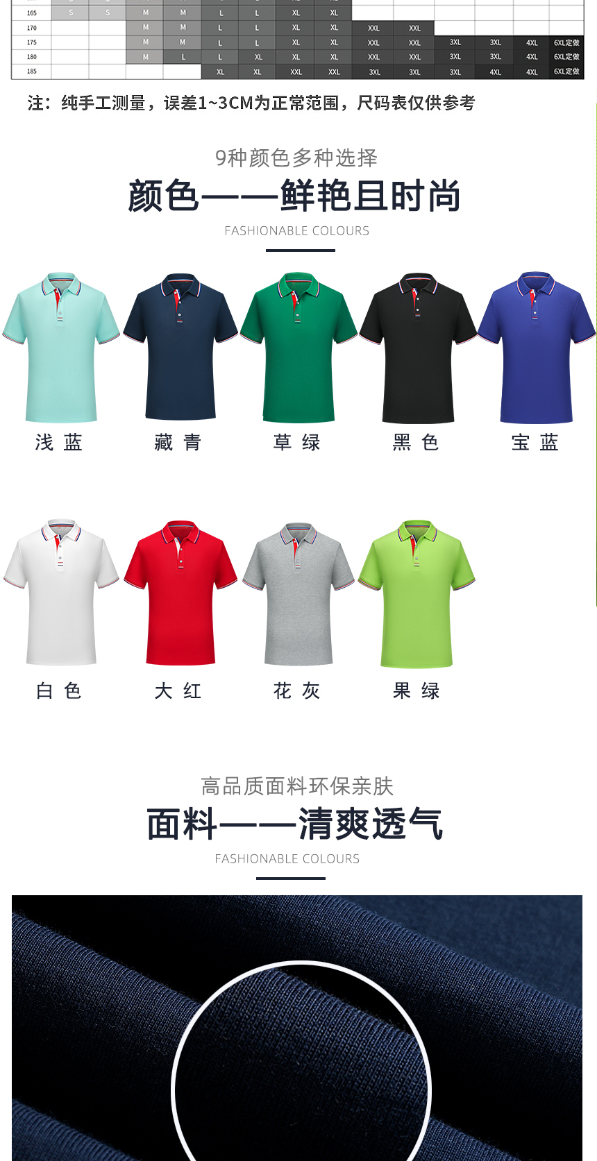 t恤加工廠多種顏色選擇 t恤加工廠多種顏色選擇