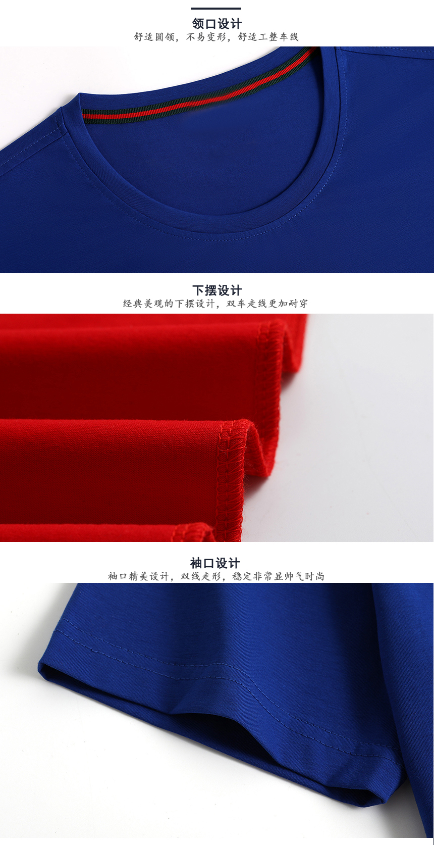 蘇州文化衫細(xì)節(jié) 蘇州文化衫細(xì)節(jié)