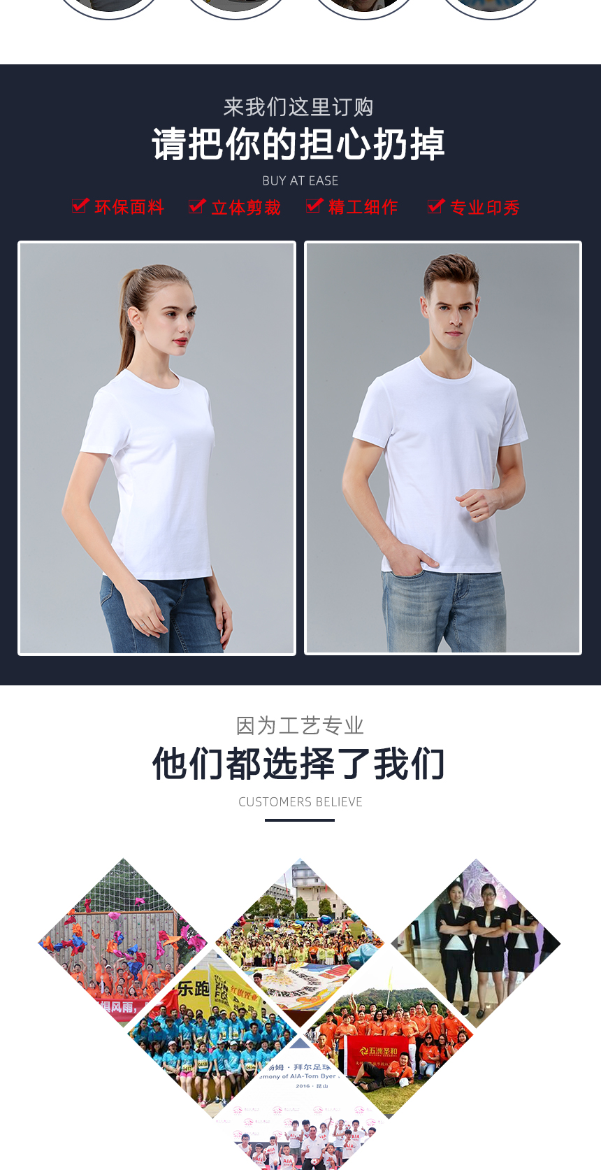 蘇州文化衫定制款式 蘇州文化衫定制款式