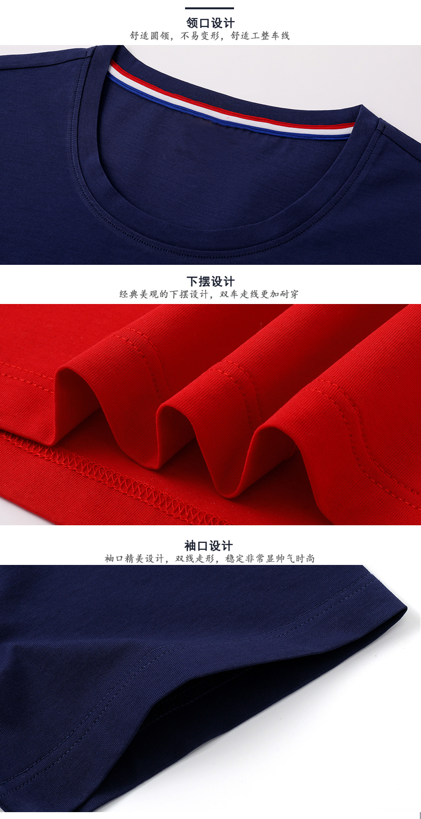 文化衫款式細(xì)節(jié) 文化衫款式細(xì)節(jié)