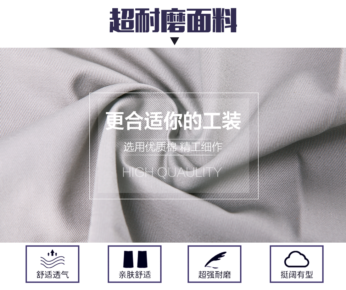 短袖工作服套裝面料耐磨，舒適，透氣