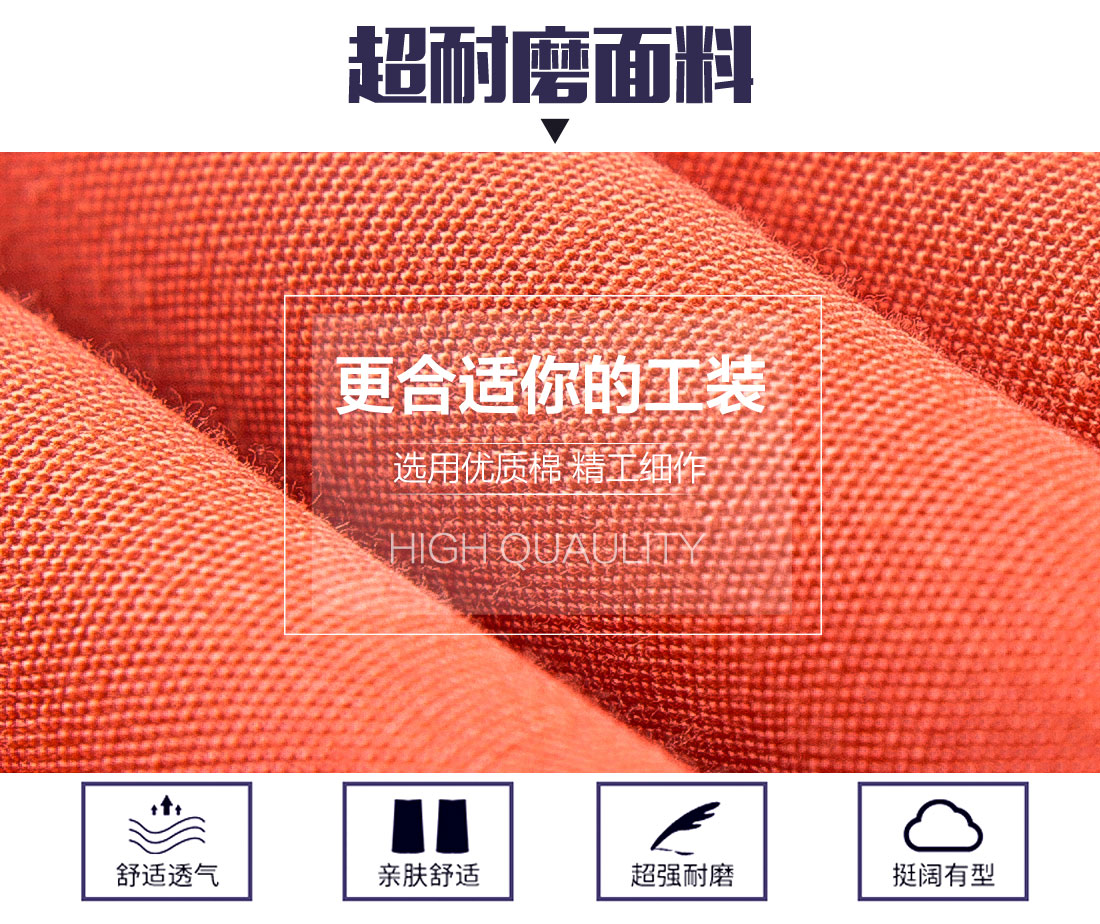 工作服短袖面料耐磨，舒適，透氣