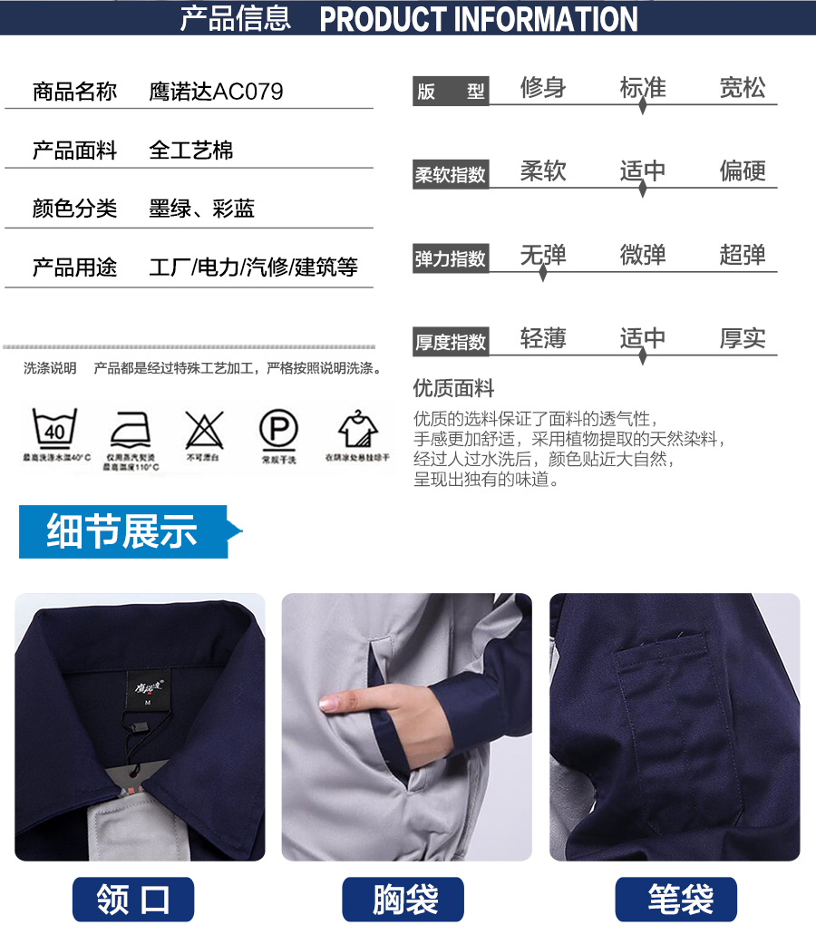冬季勞保工作服款式 冬季勞保工作服款式