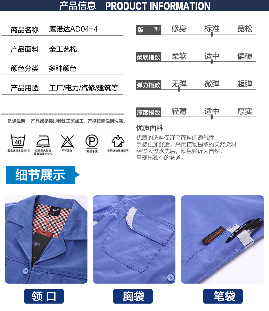 蘇州汽修工作服款式 蘇州汽修工作服款式