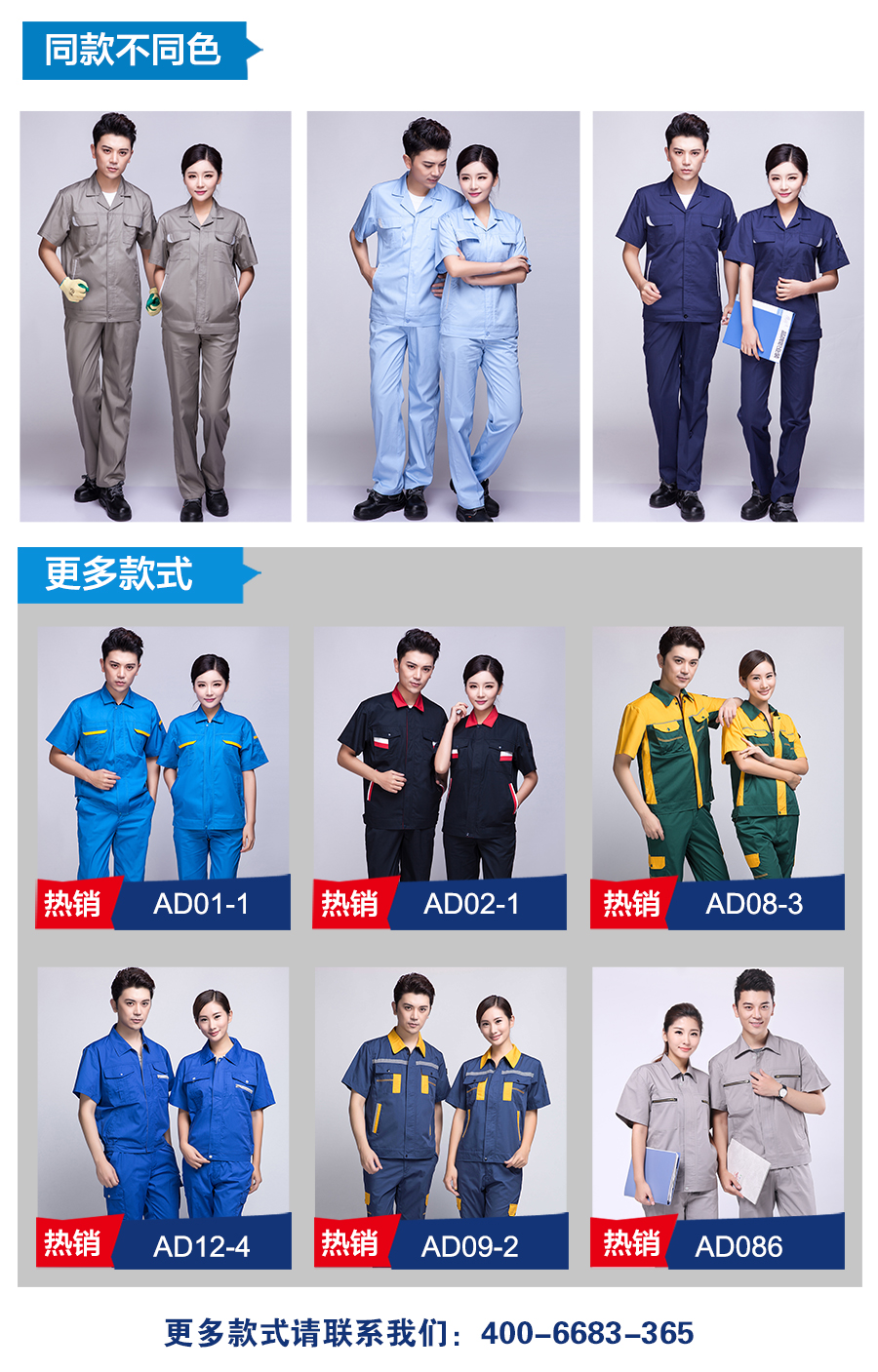 蘇州汽修工作服 蘇州汽修工作服