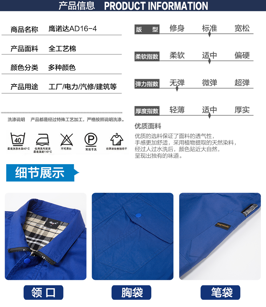 電信寬帶安裝維修工人工作服款式 電信寬帶安裝維修工人工作服款式