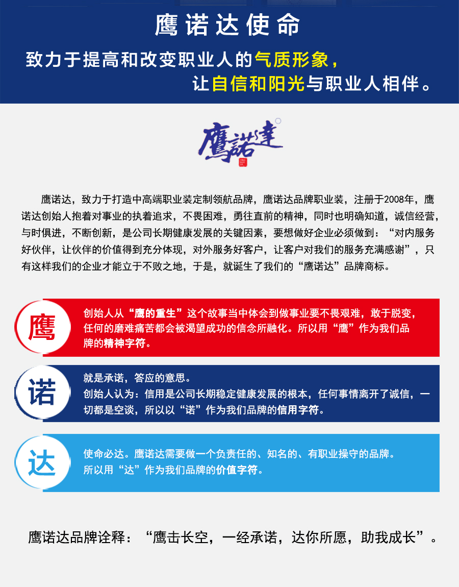 南通沖鋒衣廠家
