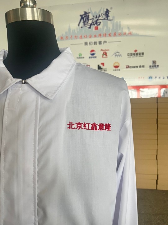 商貿(mào)公司工作服 商貿(mào)公司工作服